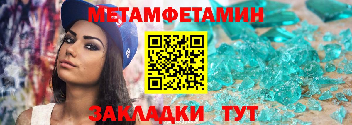 Богородск  АМФ Розовый  Амфетамин  Вход с VPN 
