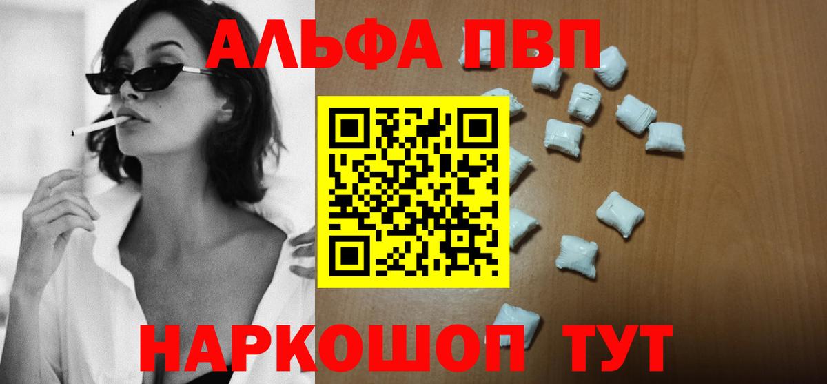 А ПВП крисы CK Богородск