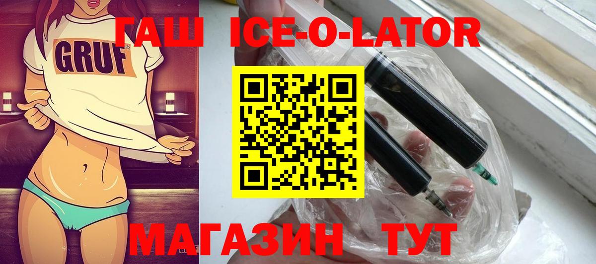 ГАШ убойный Богородск