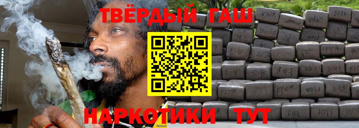 Гашиш гашик  цены   Вход с VPN  Богородск  Гашиш убойный 