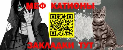 метамфетамин Шебекино