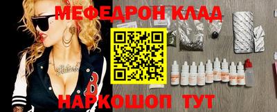 прущие грибы Ярцево