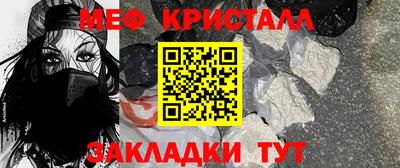 прущие грибы Ярцево