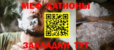 метамфетамин Шебекино