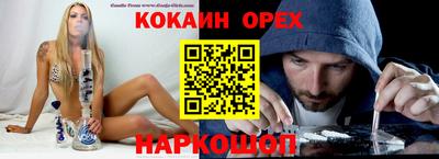 дистиллят марихуана Шахты