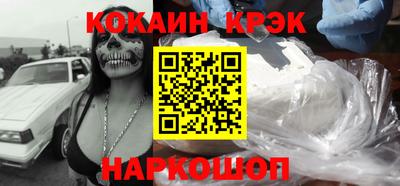 герыч Шелехов