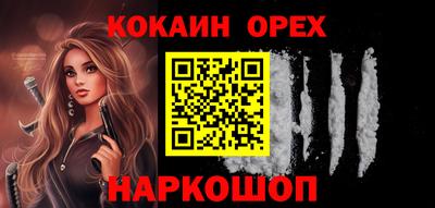 дистиллят марихуана Шахты