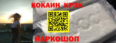 метамфетамин Шебекино