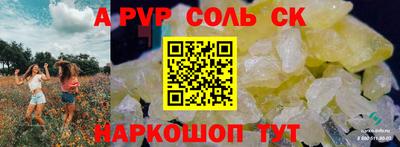экстази Янаул