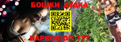 метамфетамин Шебекино