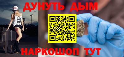 метамфетамин Шебекино