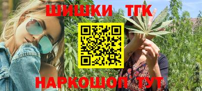 прущие грибы Ярцево