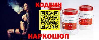 герыч Шелехов