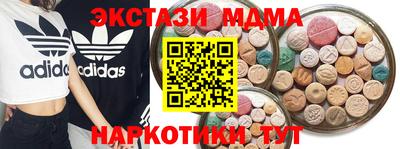 прущие грибы Ярцево