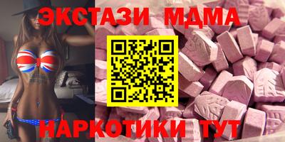 прущие грибы Ярцево