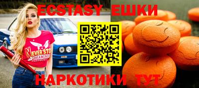 метамфетамин Шебекино