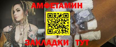 экстази Янаул