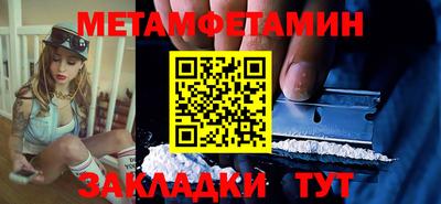 экстази Янаул
