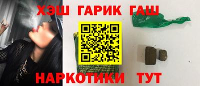 дистиллят марихуана Шахты