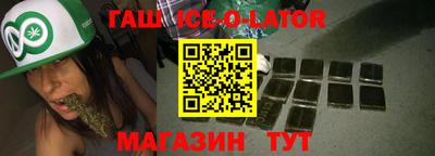 дистиллят марихуана Шахты