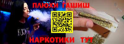 экстази Янаул