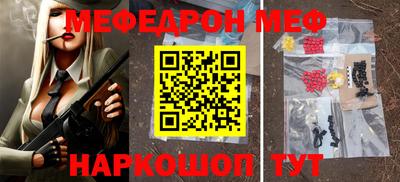 экстази Янаул