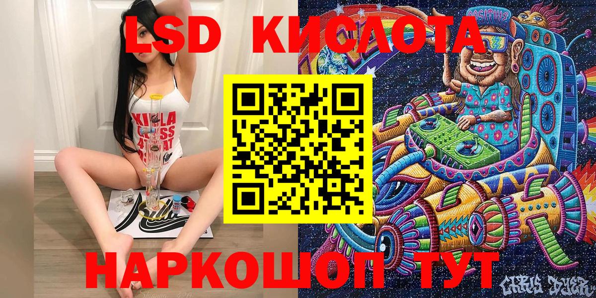 Марки 25I-NBOMe  Вход с VPN  Богородск  Марки N-bome 1,5мг 