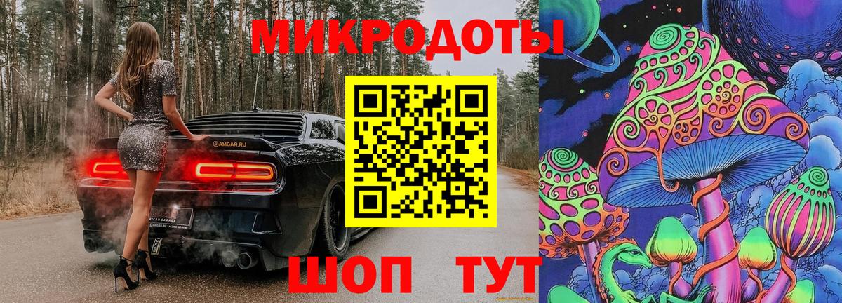 Галлюциногенные грибы Magic Shrooms  Вход с VPN  Богородск  Галлюциногенные грибы GOLDEN TEACHER 